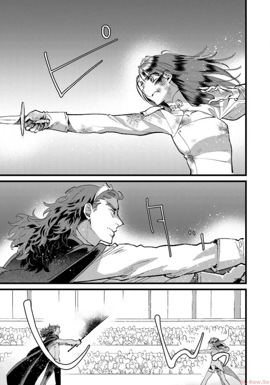 Ore, Yuusha janai desu kara. – VR Sekai no Chouten ni Kunrin Seshi Otoko. Tenseishi, Level 1 no Mushoku kara Restart suru chapter 22