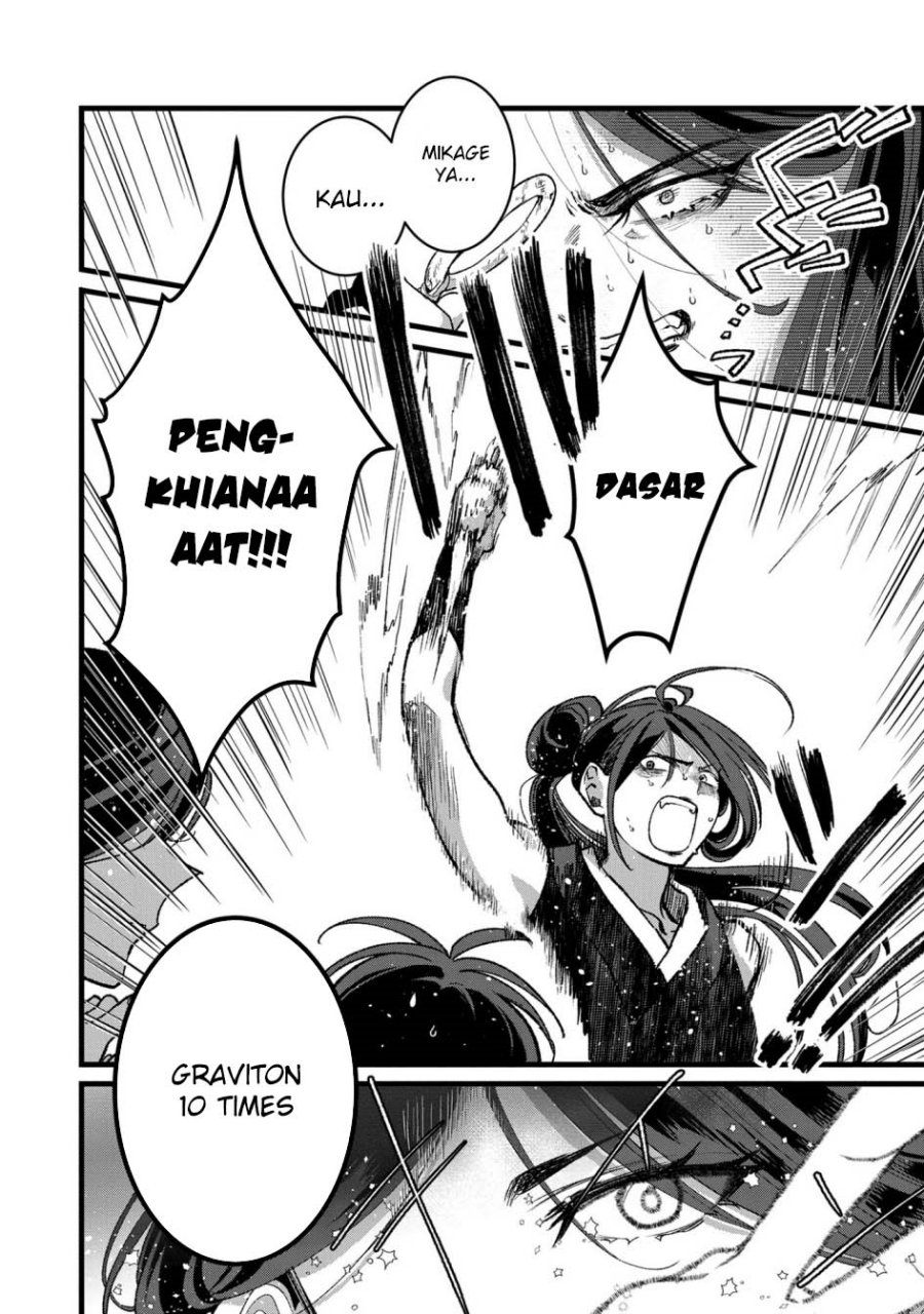 Ore, Yuusha janai desu kara. – VR Sekai no Chouten ni Kunrin Seshi Otoko. Tenseishi, Level 1 no Mushoku kara Restart suru chapter 31
