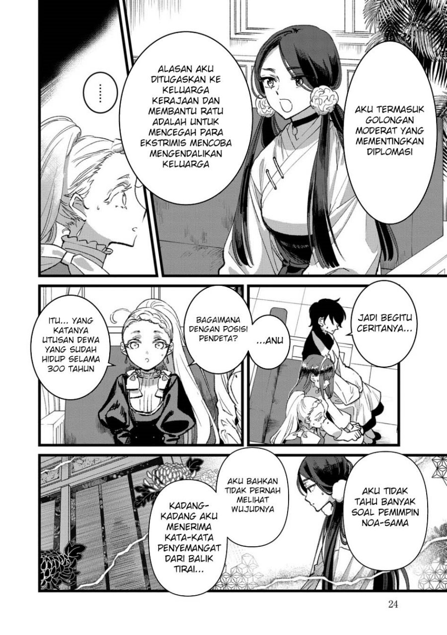 Ore, Yuusha janai desu kara. – VR Sekai no Chouten ni Kunrin Seshi Otoko. Tenseishi, Level 1 no Mushoku kara Restart suru chapter 31