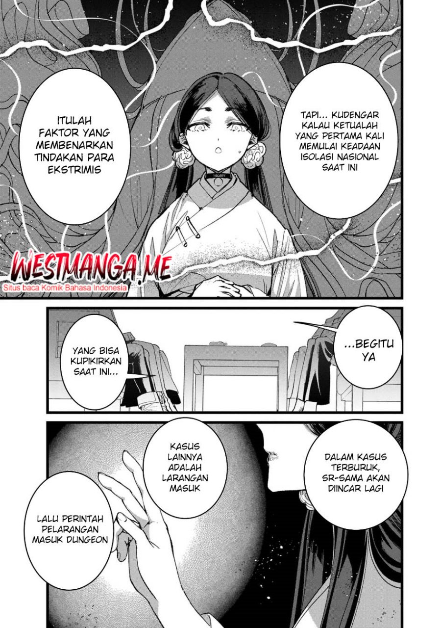 Ore, Yuusha janai desu kara. – VR Sekai no Chouten ni Kunrin Seshi Otoko. Tenseishi, Level 1 no Mushoku kara Restart suru chapter 31