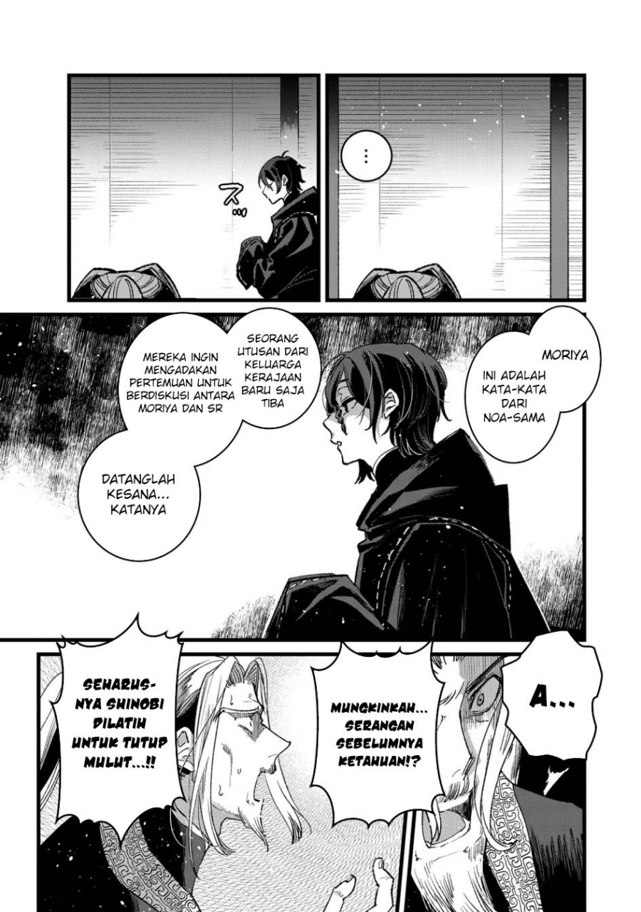 Ore, Yuusha janai desu kara. – VR Sekai no Chouten ni Kunrin Seshi Otoko. Tenseishi, Level 1 no Mushoku kara Restart suru chapter 32