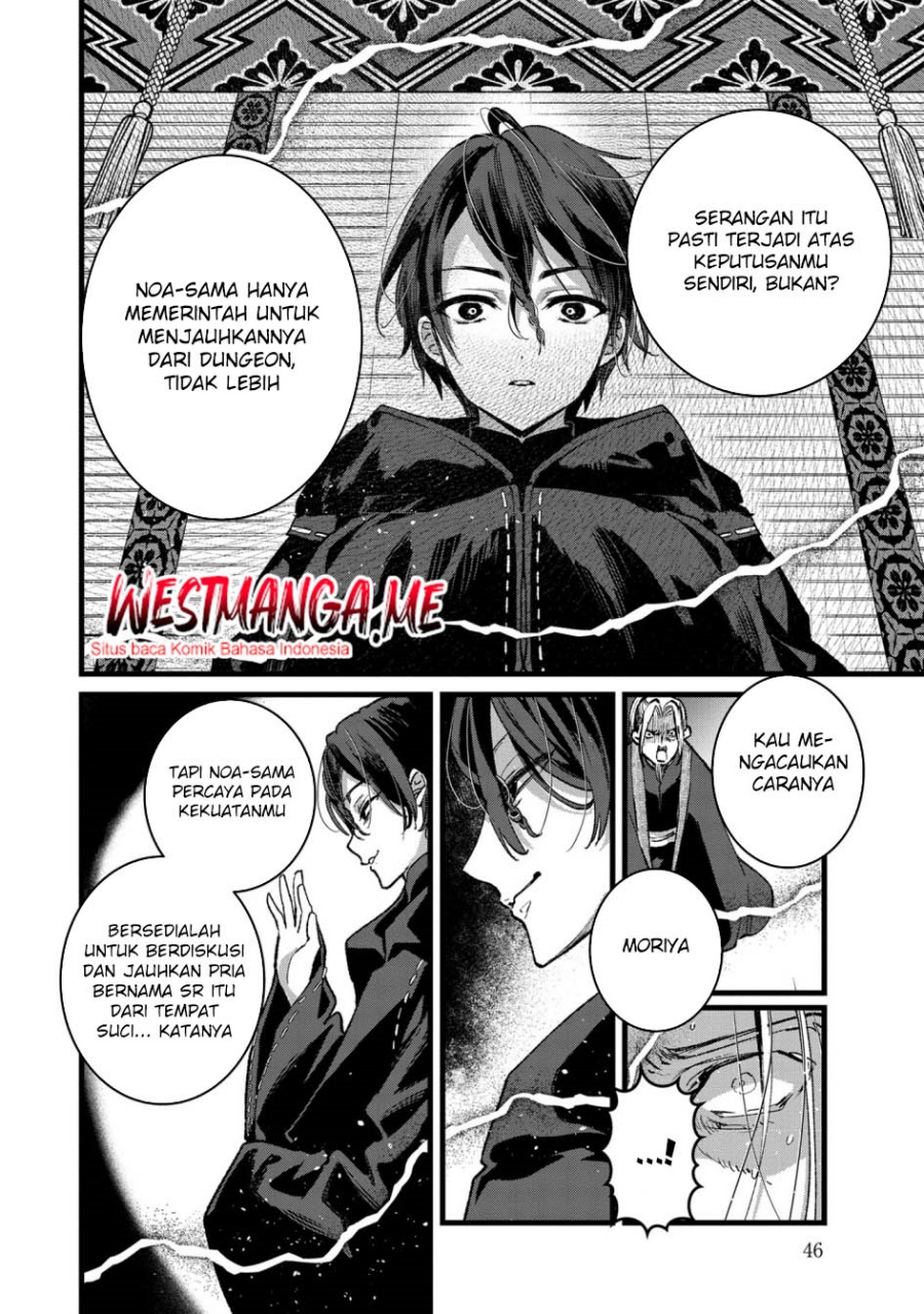 Ore, Yuusha janai desu kara. – VR Sekai no Chouten ni Kunrin Seshi Otoko. Tenseishi, Level 1 no Mushoku kara Restart suru chapter 32