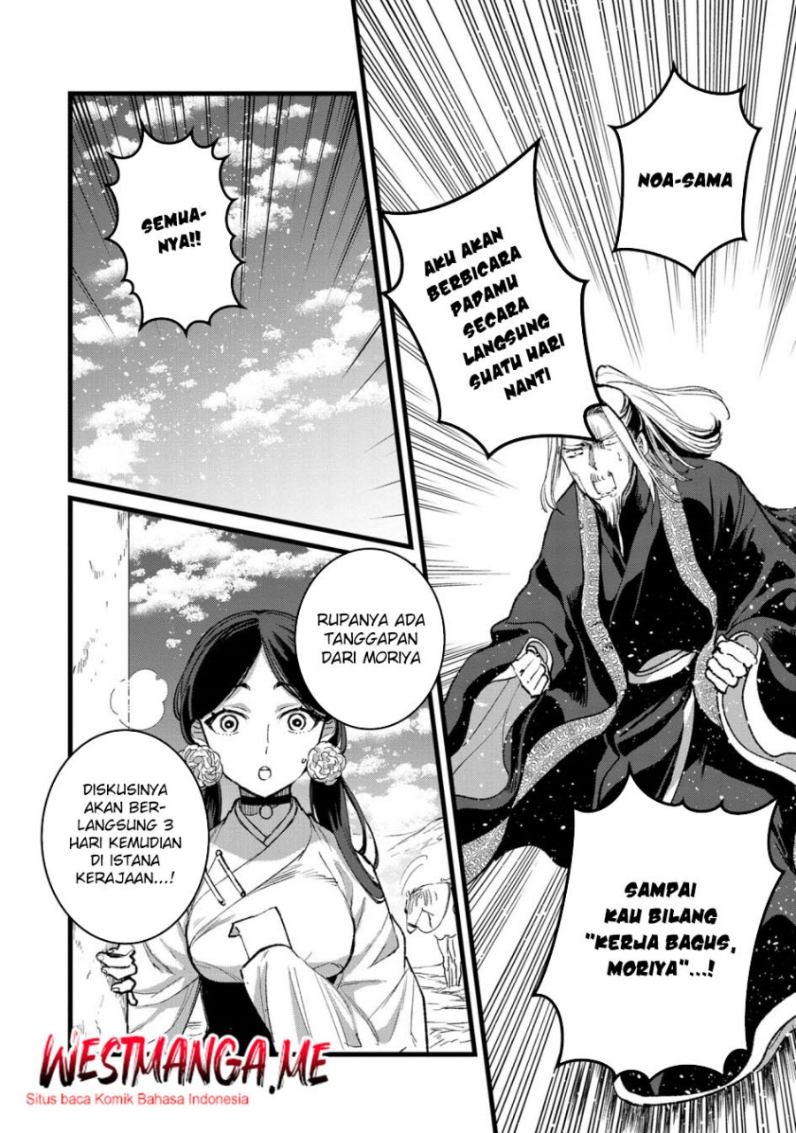 Ore, Yuusha janai desu kara. – VR Sekai no Chouten ni Kunrin Seshi Otoko. Tenseishi, Level 1 no Mushoku kara Restart suru chapter 32