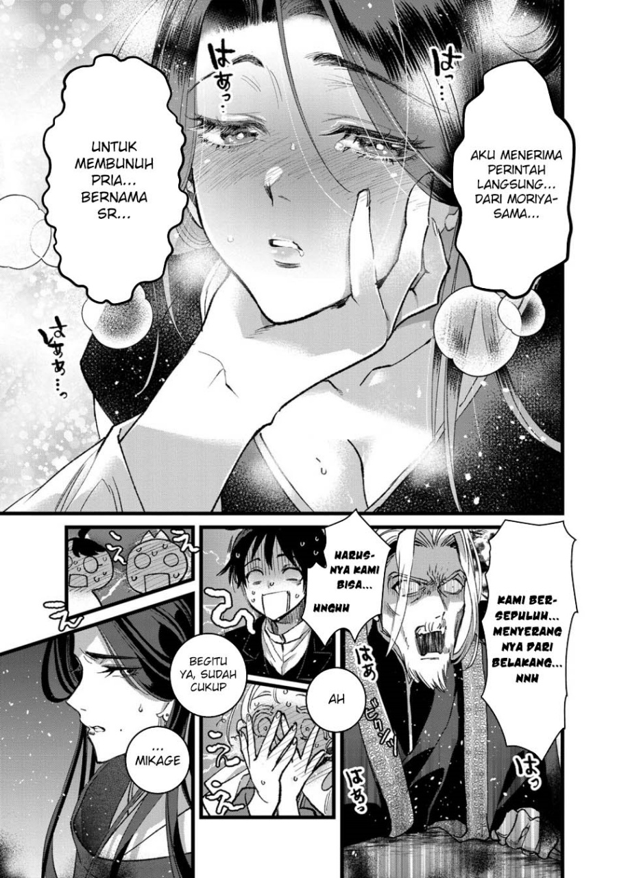Ore, Yuusha janai desu kara. – VR Sekai no Chouten ni Kunrin Seshi Otoko. Tenseishi, Level 1 no Mushoku kara Restart suru chapter 32