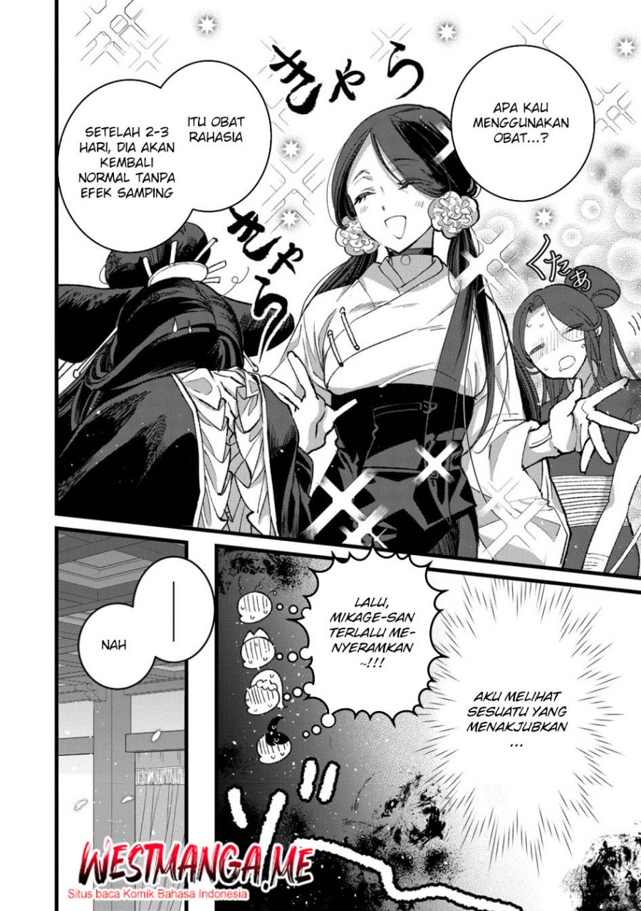 Ore, Yuusha janai desu kara. – VR Sekai no Chouten ni Kunrin Seshi Otoko. Tenseishi, Level 1 no Mushoku kara Restart suru chapter 32