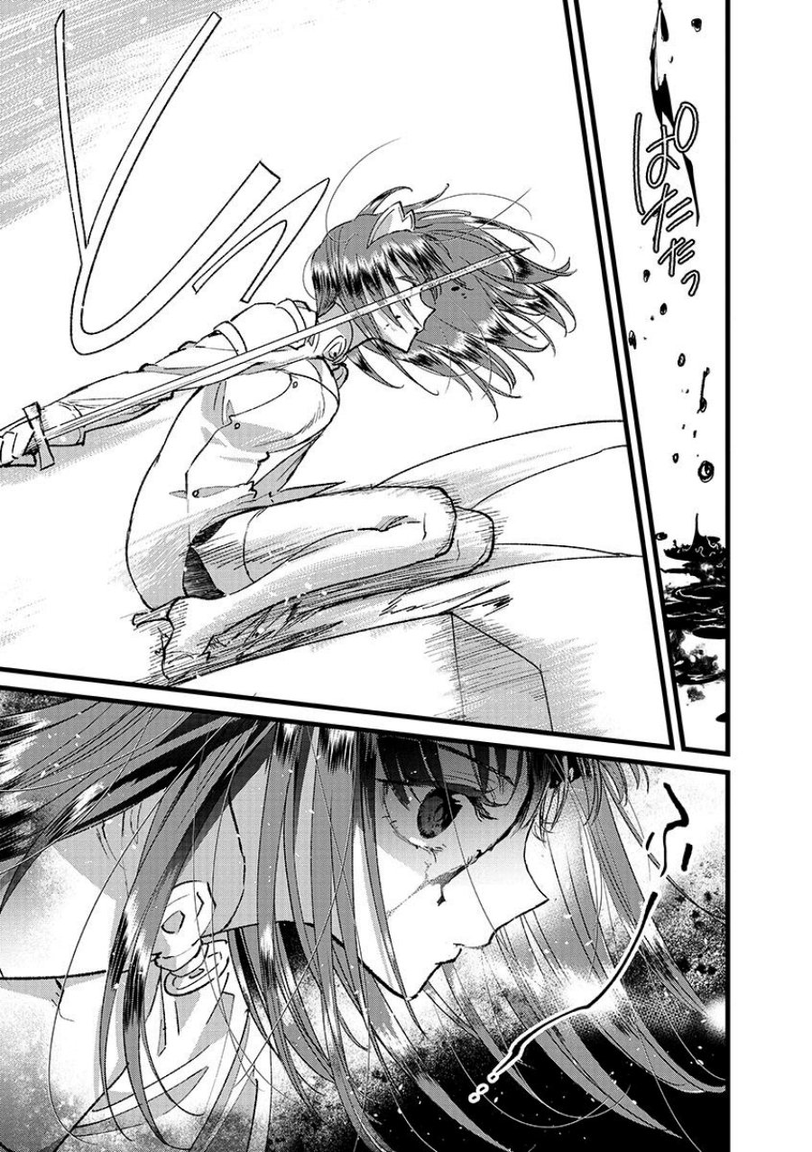 Ore, Yuusha janai desu kara. – VR Sekai no Chouten ni Kunrin Seshi Otoko. Tenseishi, Level 1 no Mushoku kara Restart suru chapter 38