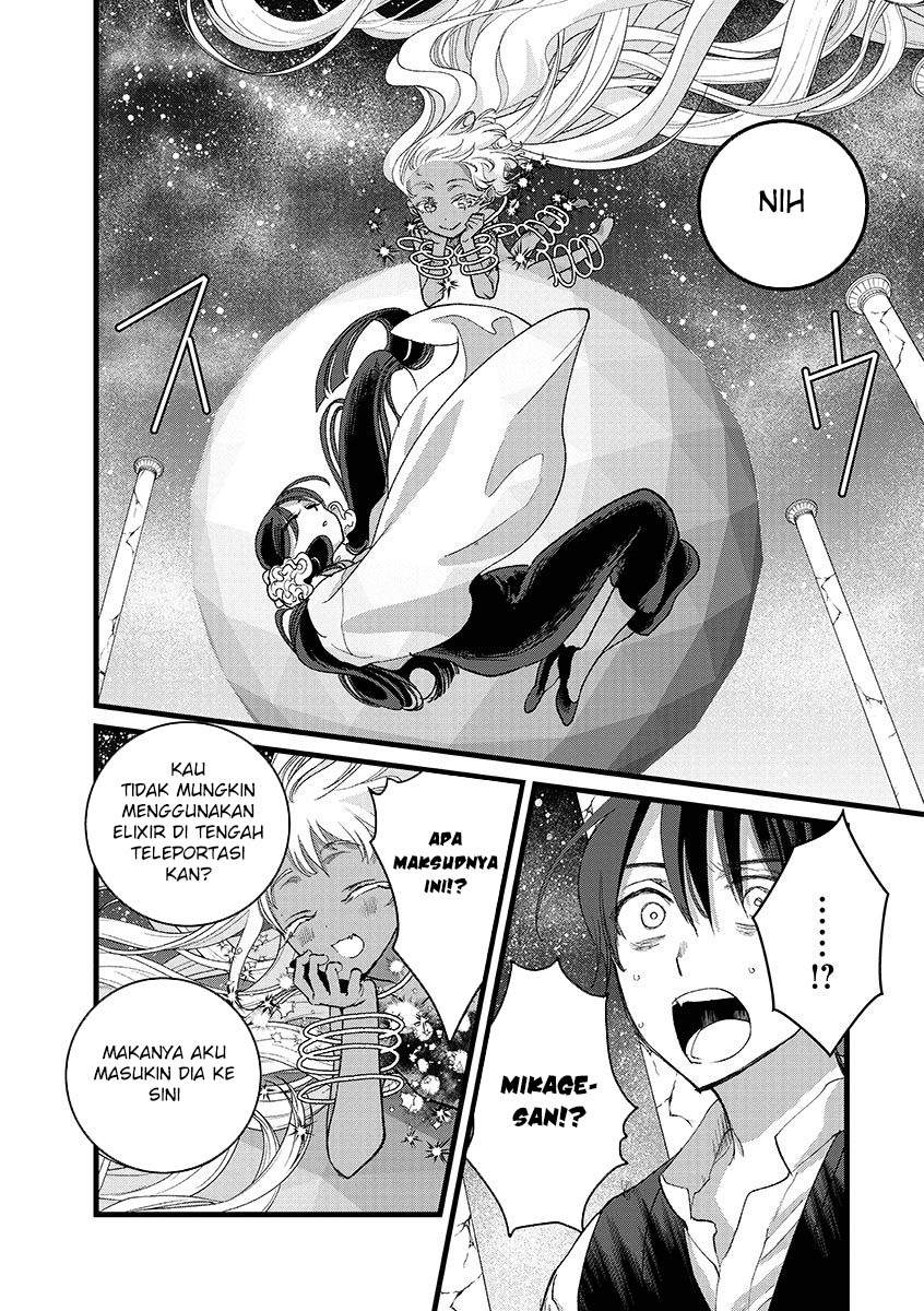 Ore, Yuusha janai desu kara. – VR Sekai no Chouten ni Kunrin Seshi Otoko. Tenseishi, Level 1 no Mushoku kara Restart suru Chapter 41 Bahasa Indonesia