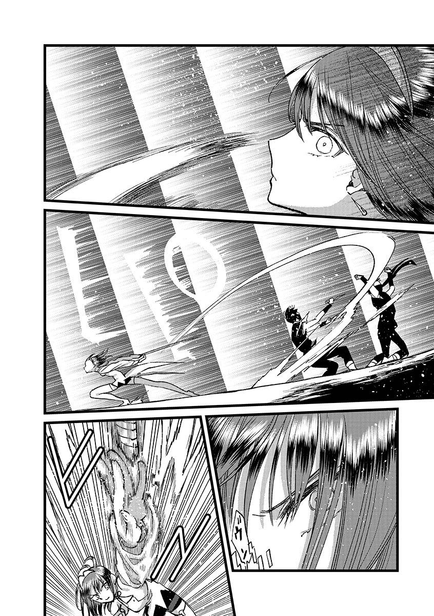 Ore, Yuusha janai desu kara. – VR Sekai no Chouten ni Kunrin Seshi Otoko. Tenseishi, Level 1 no Mushoku kara Restart suru Chapter 42 Bahasa Indonesia