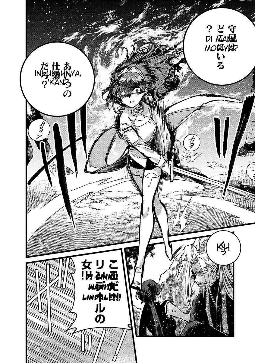 Ore, Yuusha janai desu kara. – VR Sekai no Chouten ni Kunrin Seshi Otoko. Tenseishi, Level 1 no Mushoku kara Restart suru Chapter 42 Bahasa Indonesia