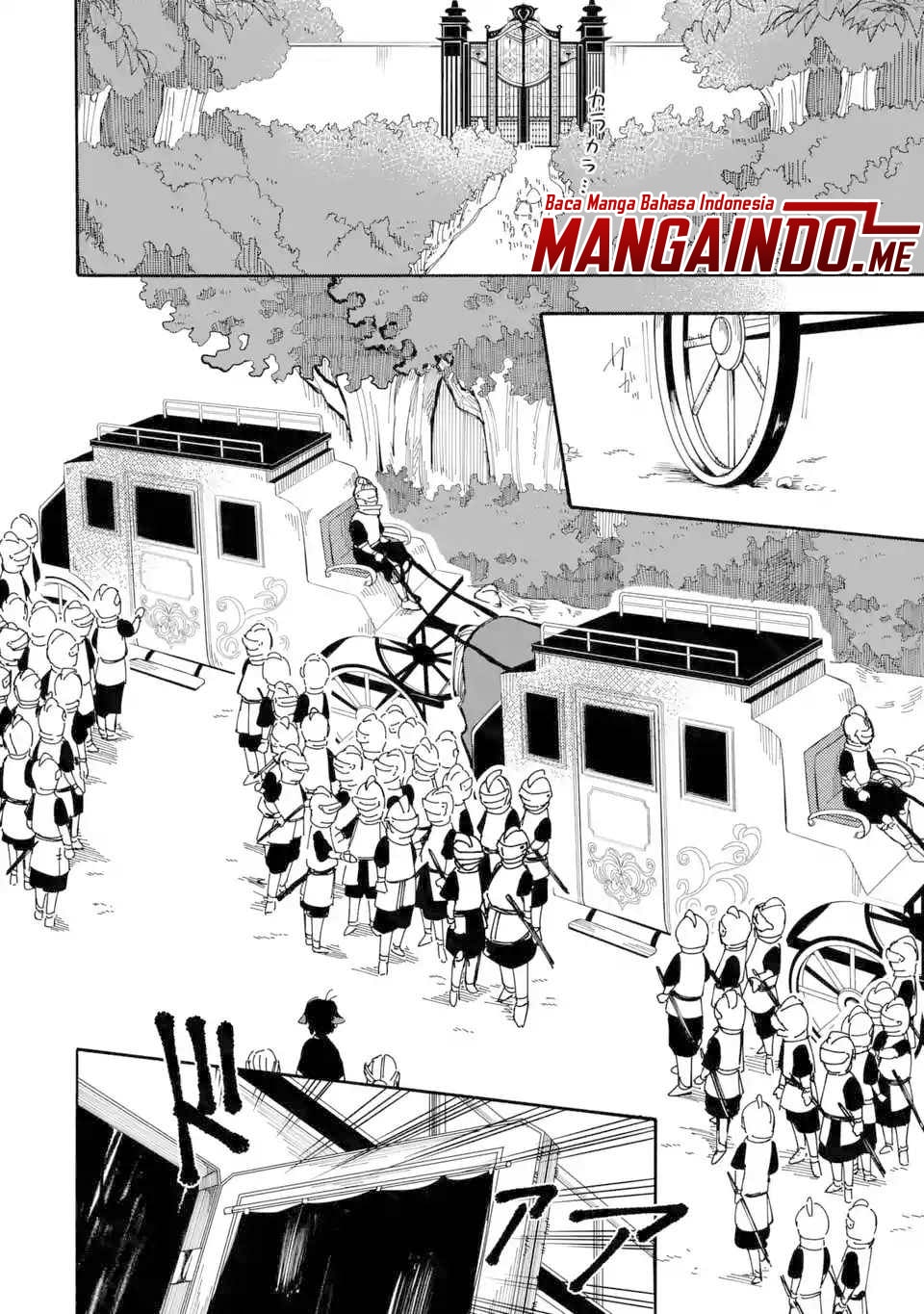 Ore da Mada Honki o Dashite Inai chapter 7