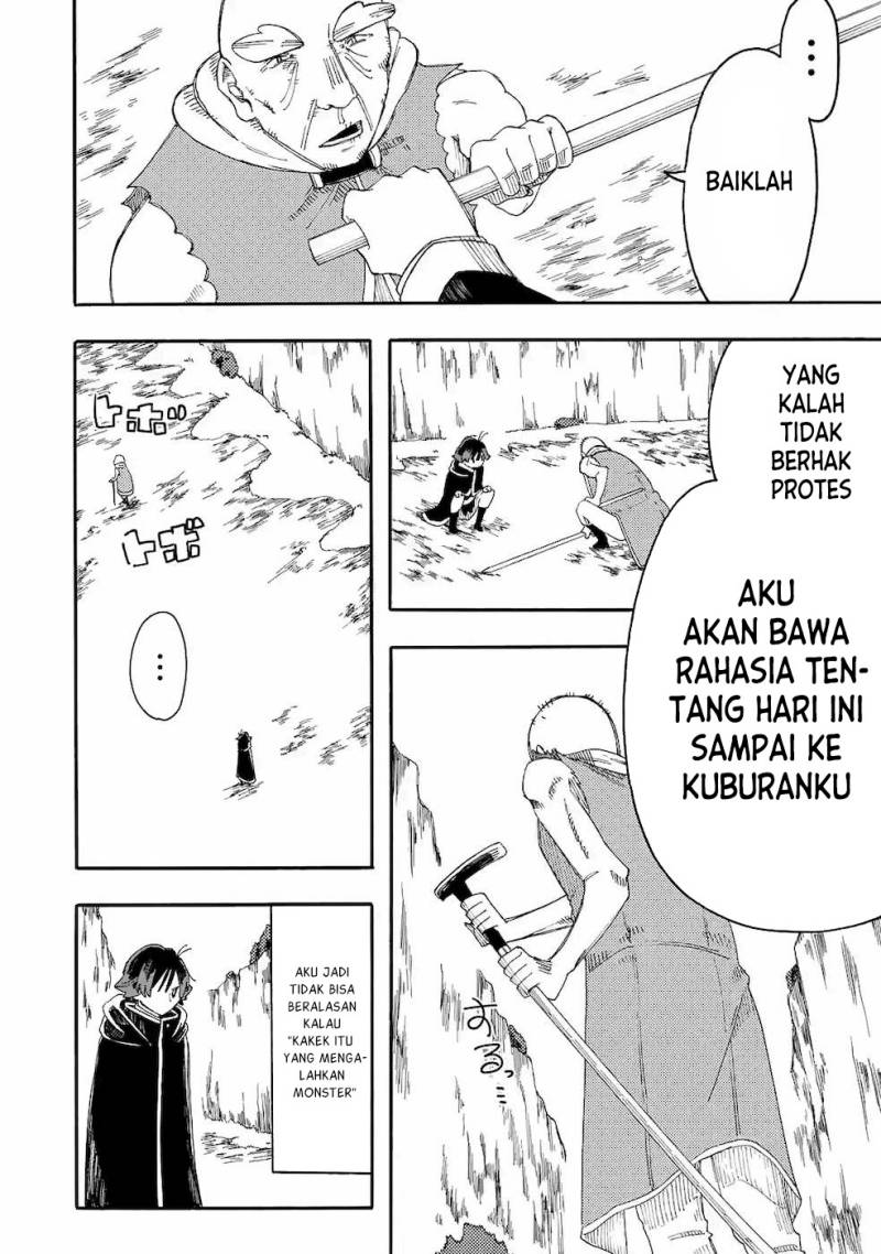 Ore da Mada Honki o Dashite Inai Chapter 12 Bahasa Indonesia