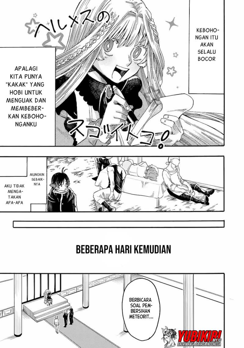 Ore da Mada Honki o Dashite Inai Chapter 12 Bahasa Indonesia