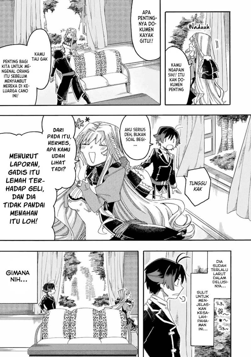 Ore da Mada Honki o Dashite Inai chapter 13