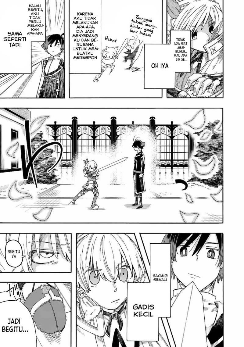 Ore da Mada Honki o Dashite Inai chapter 13