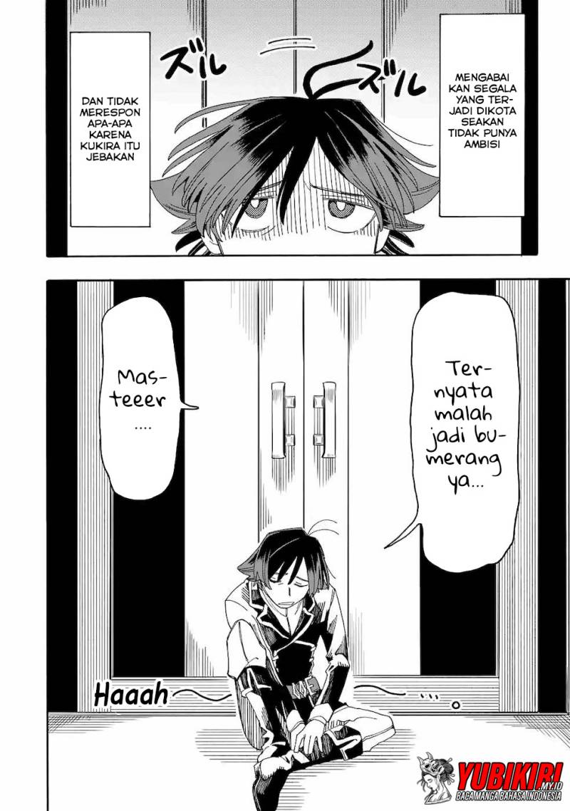 Ore da Mada Honki o Dashite Inai chapter 13