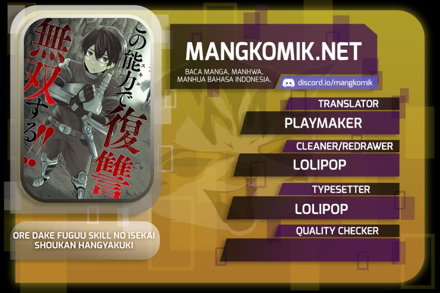 Ore dake Fuguu Skill no Isekai Shoukan Hangyakuki Chapter 05 Bahasa Indonesia