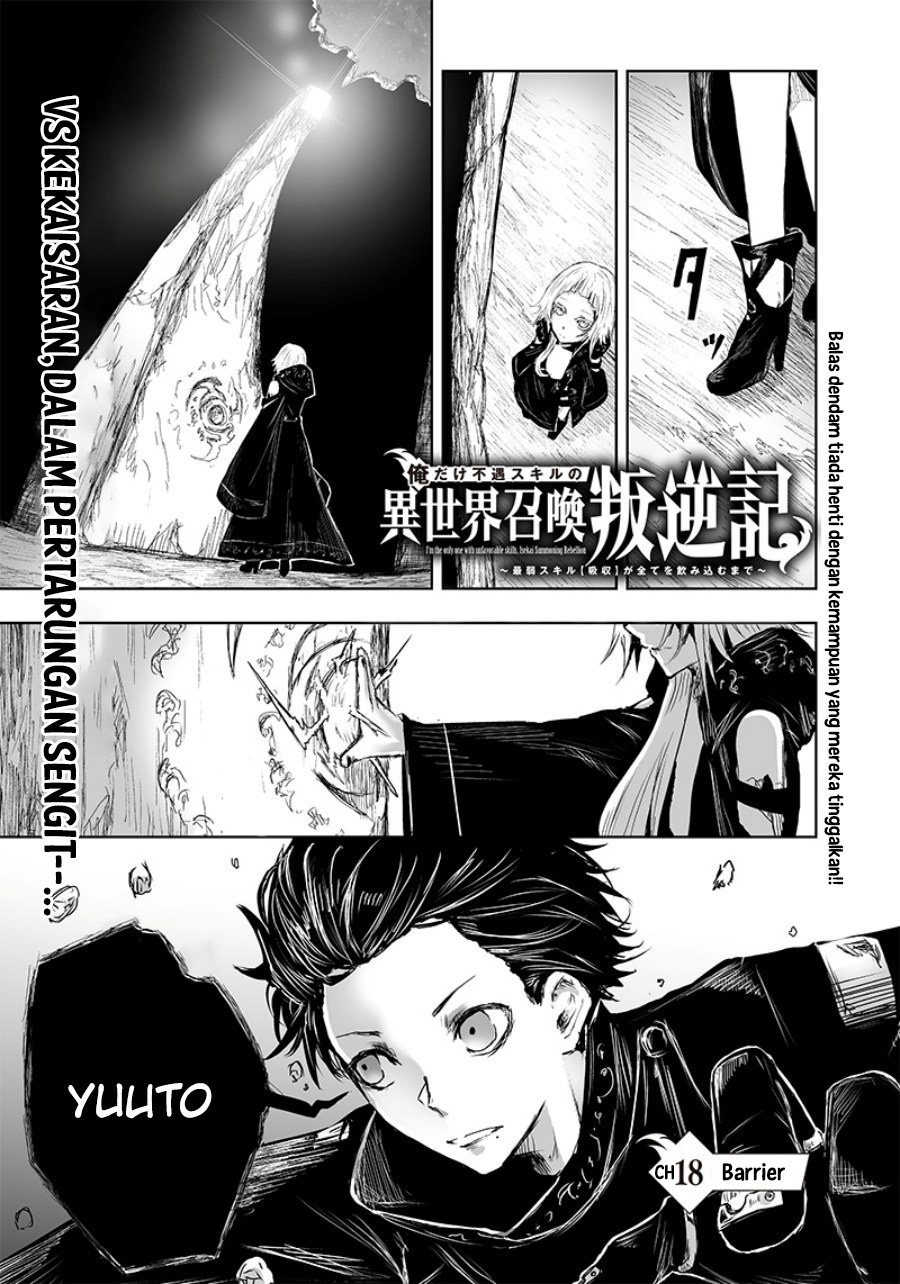 Ore dake Fuguu Skill no Isekai Shoukan Hangyakuki chapter 18