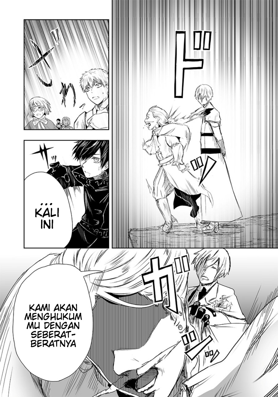 Ore dake Fuguu Skill no Isekai Shoukan Hangyakuki chapter 18