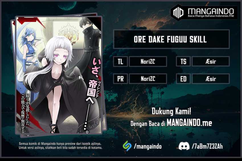 Ore dake Fuguu Skill no Isekai Shoukan Hangyakuki chapter 19