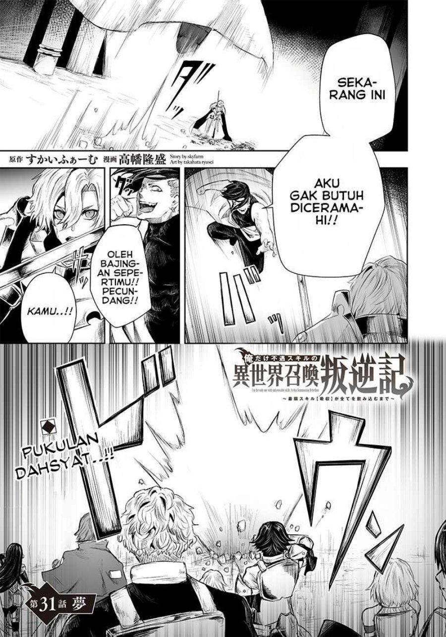 Ore dake Fuguu Skill no Isekai Shoukan Hangyakuki Chapter 31 Bahasa Indonesia