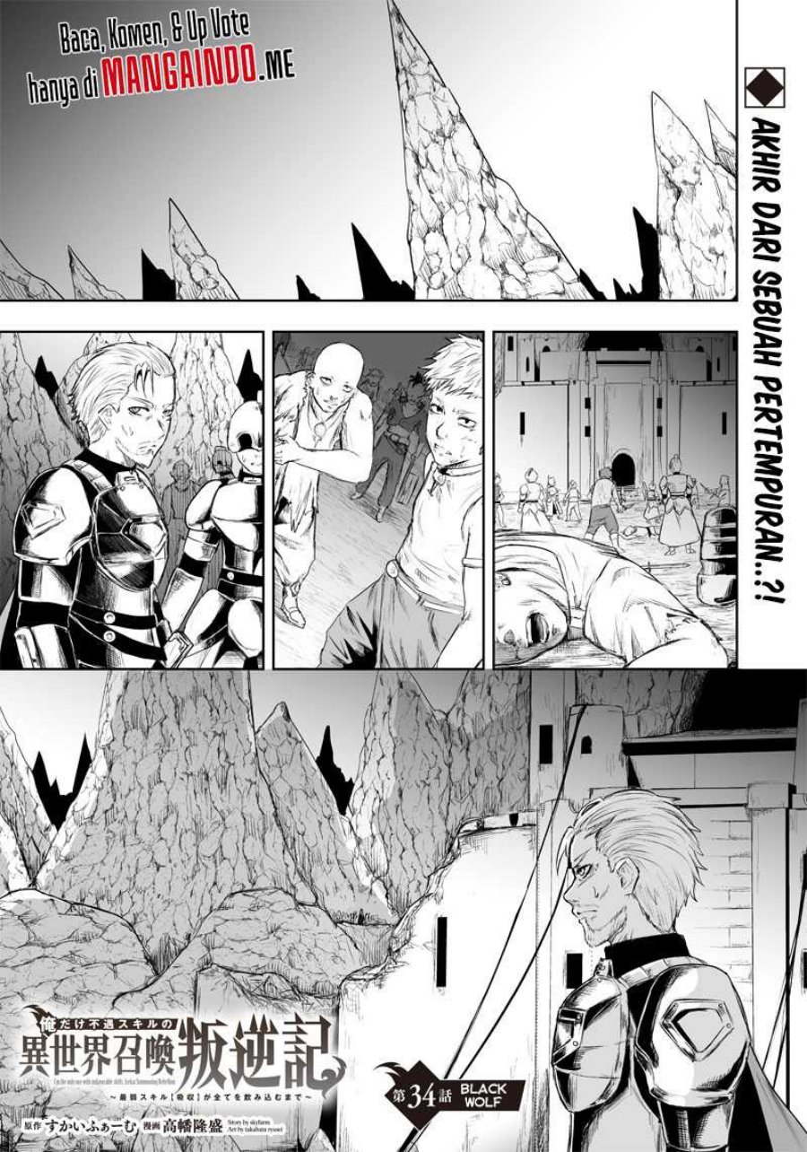 Ore dake Fuguu Skill no Isekai Shoukan Hangyakuki Chapter 34 Bahasa Indonesia