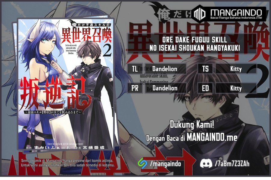 Ore dake Fuguu Skill no Isekai Shoukan Hangyakuki chapter 36