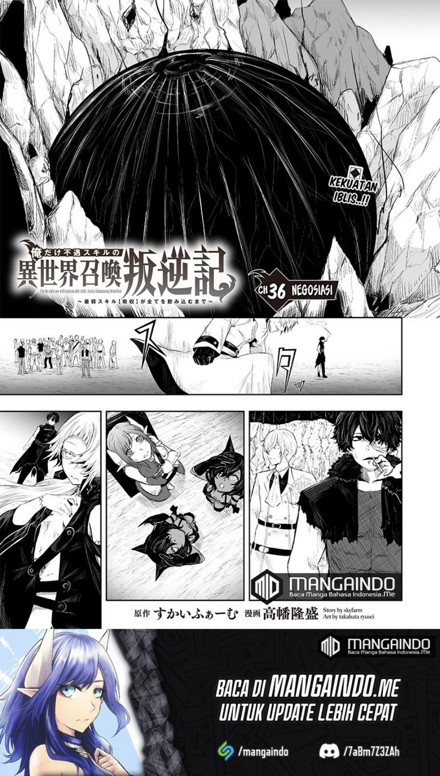 Ore dake Fuguu Skill no Isekai Shoukan Hangyakuki chapter 36