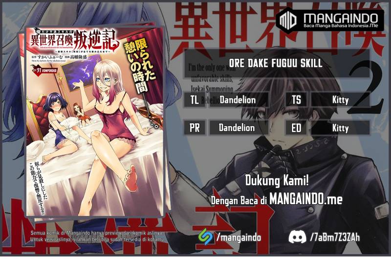Ore dake Fuguu Skill no Isekai Shoukan Hangyakuki chapter 37