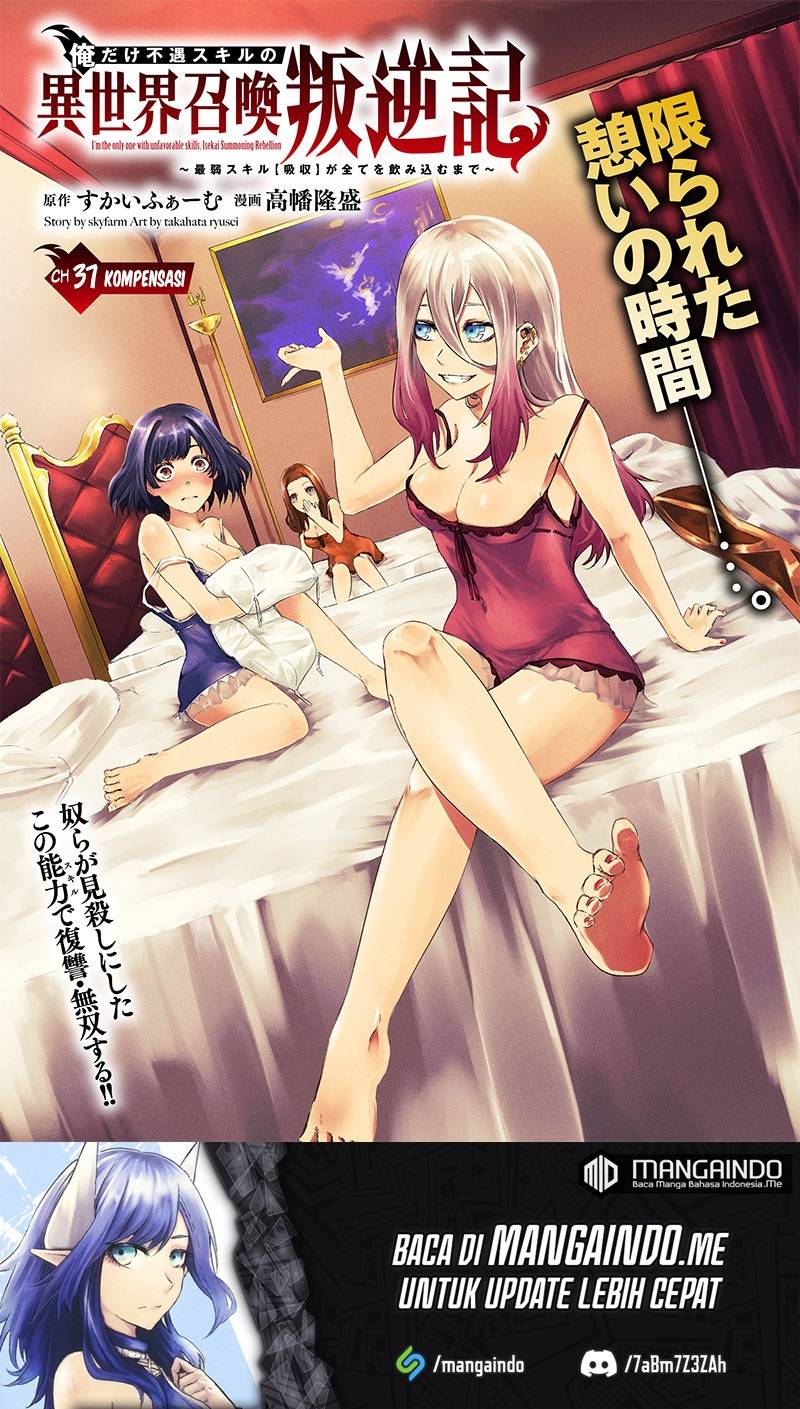 Ore dake Fuguu Skill no Isekai Shoukan Hangyakuki chapter 37