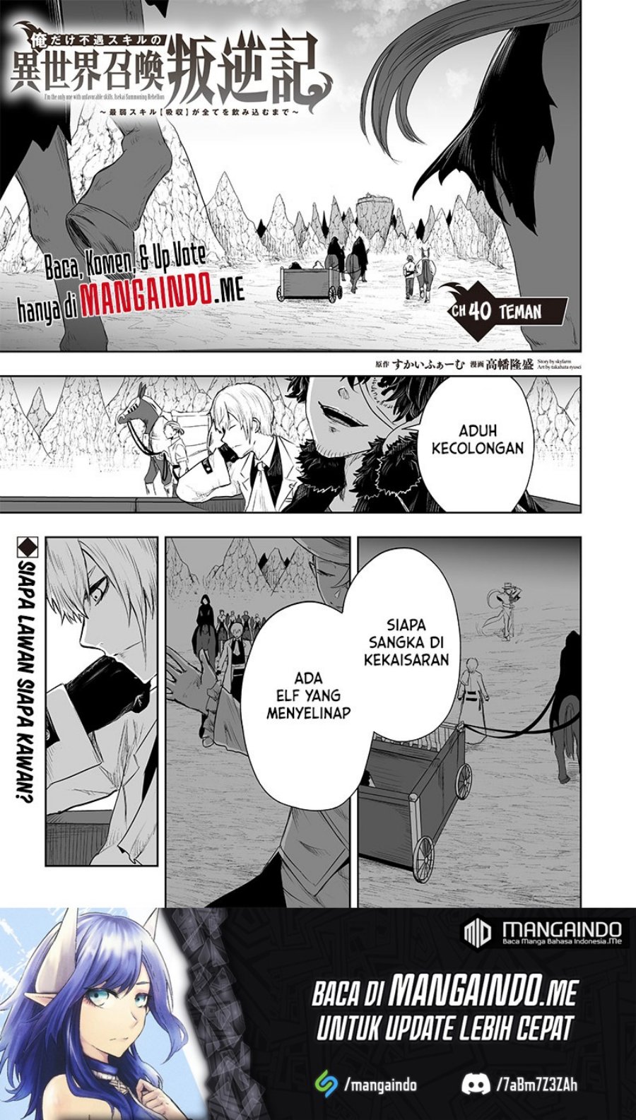 Ore dake Fuguu Skill no Isekai Shoukan Hangyakuki chapter 40