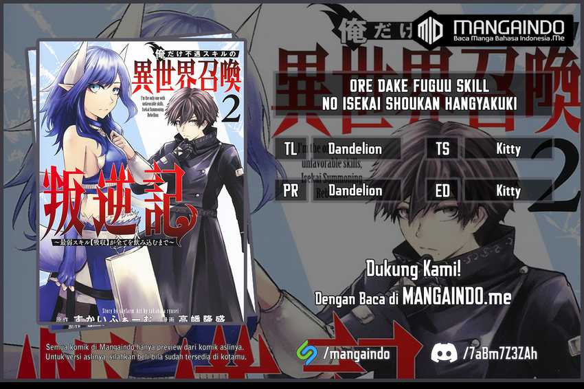 Ore dake Fuguu Skill no Isekai Shoukan Hangyakuki chapter 41