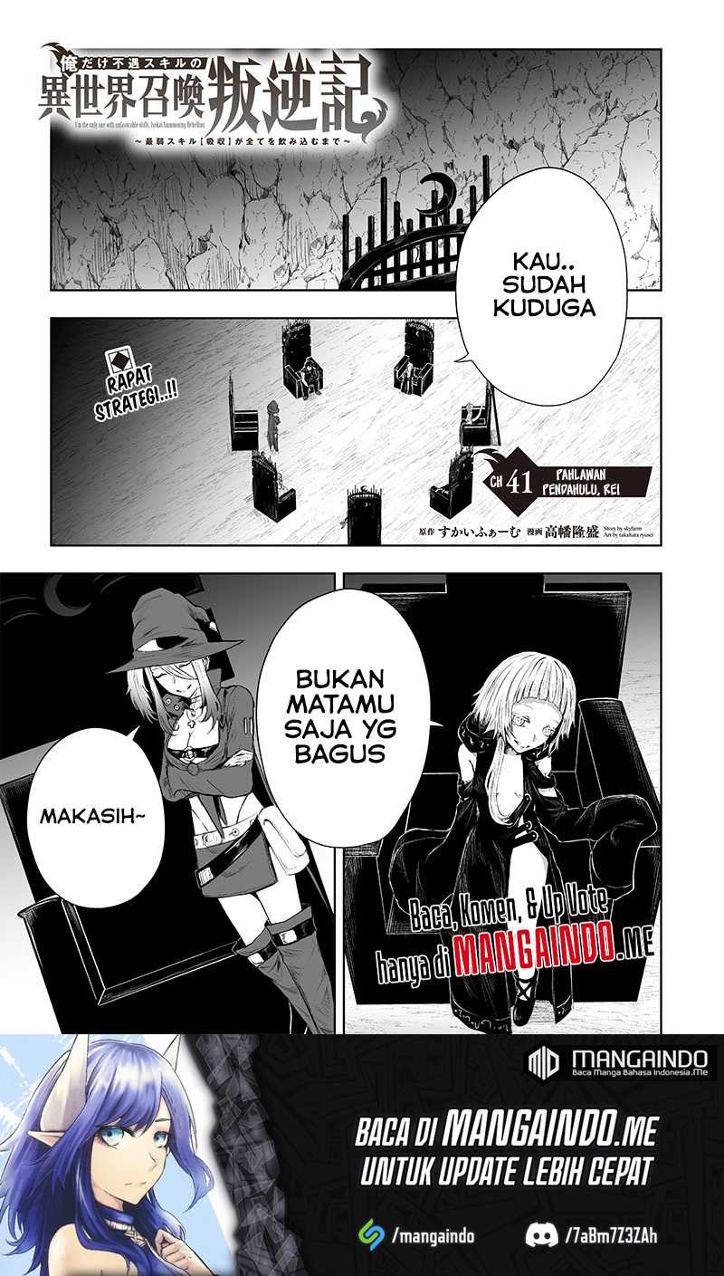 Ore dake Fuguu Skill no Isekai Shoukan Hangyakuki chapter 41