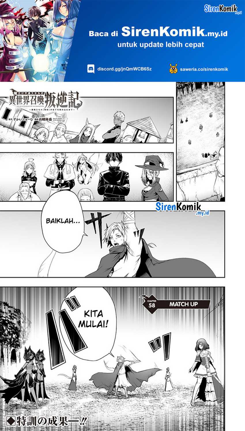 Ore dake Fuguu Skill no Isekai Shoukan Hangyakuki Chapter 58 Bahasa Indonesia