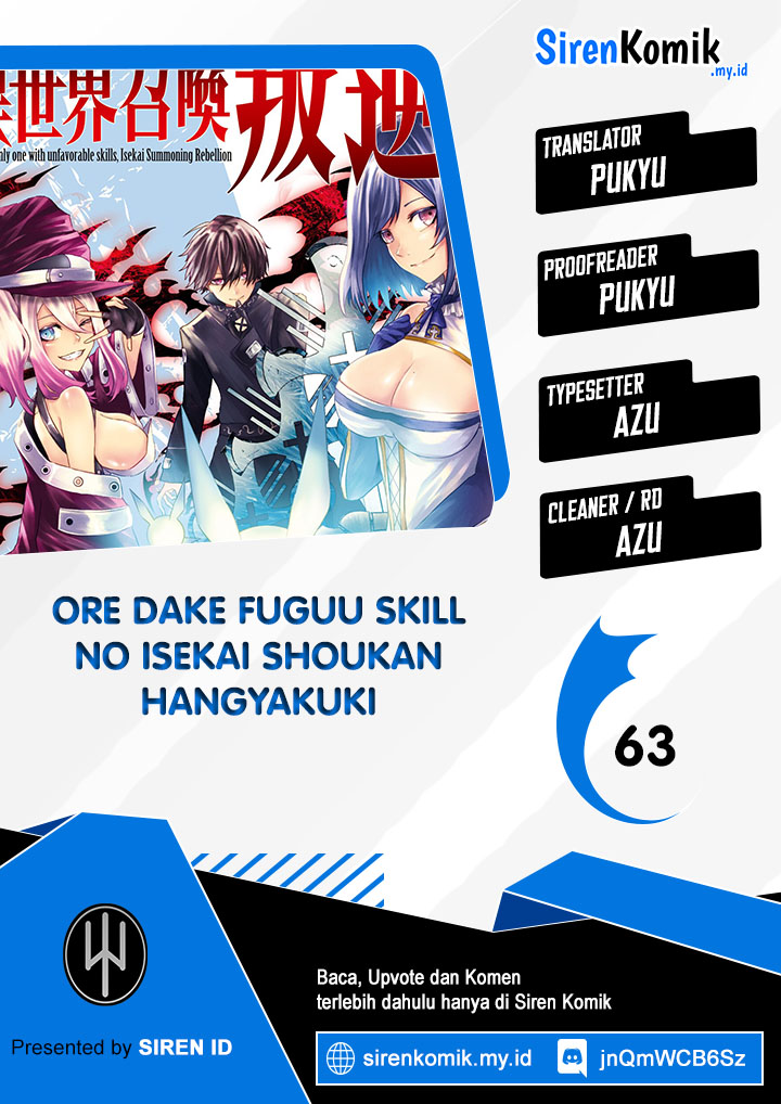 Ore dake Fuguu Skill no Isekai Shoukan Hangyakuki chapter 63