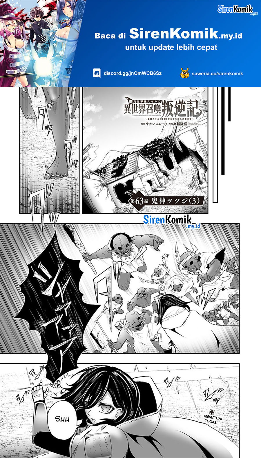 Ore dake Fuguu Skill no Isekai Shoukan Hangyakuki chapter 63