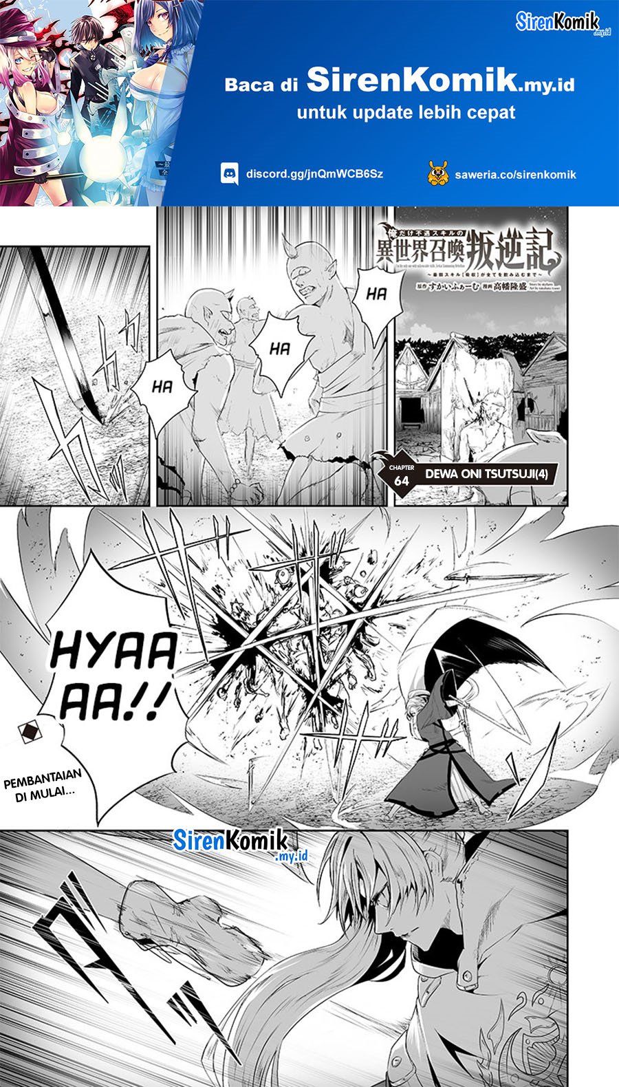 Ore dake Fuguu Skill no Isekai Shoukan Hangyakuki chapter 64