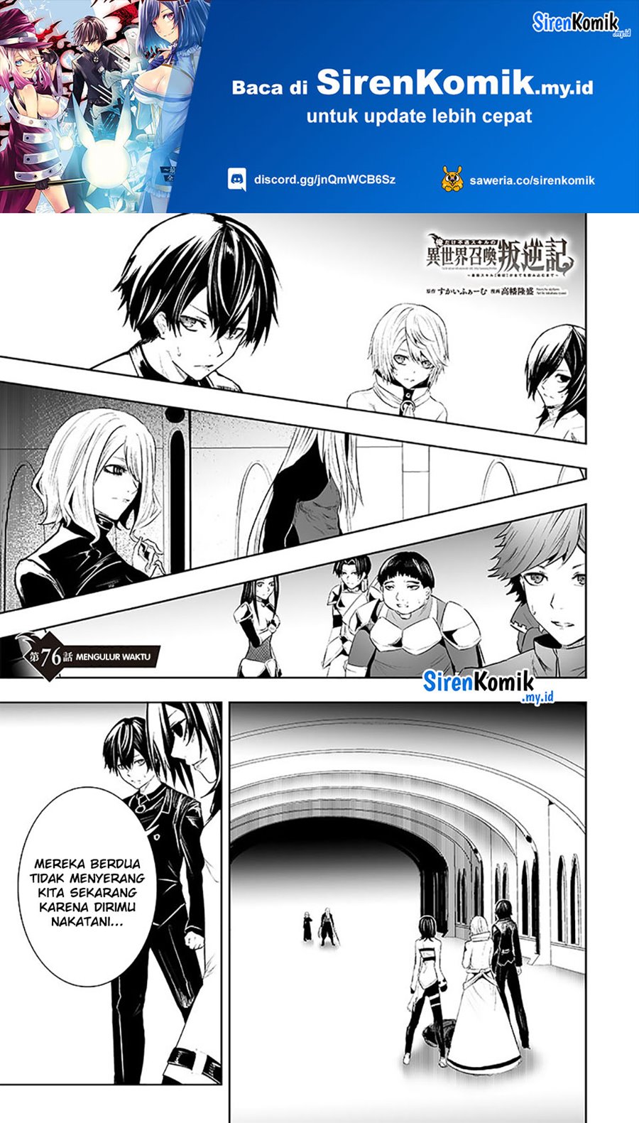 Ore dake Fuguu Skill no Isekai Shoukan Hangyakuki Chapter 76 Bahasa Indonesia