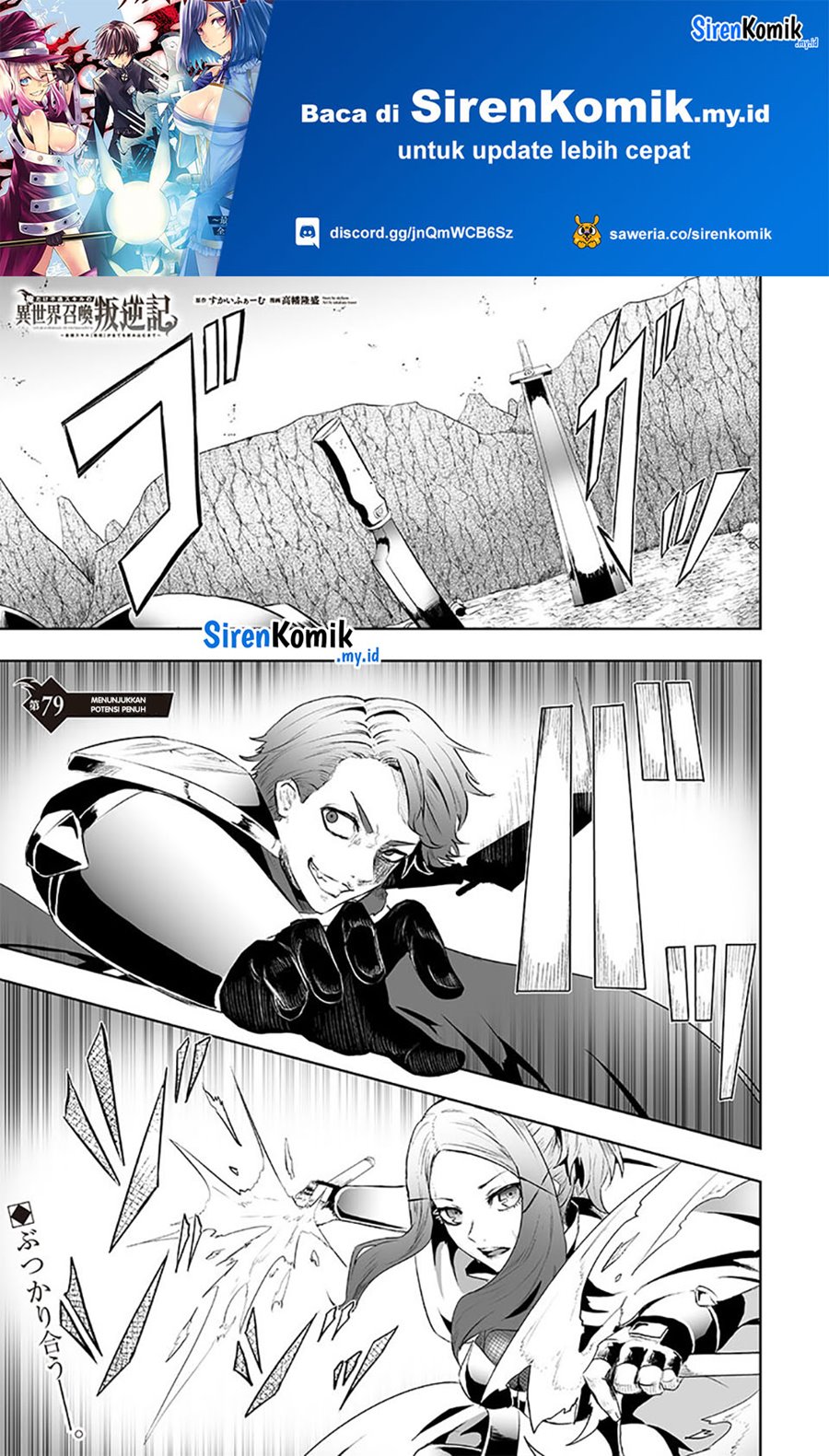 Ore dake Fuguu Skill no Isekai Shoukan Hangyakuki Chapter 79 Bahasa Indonesia