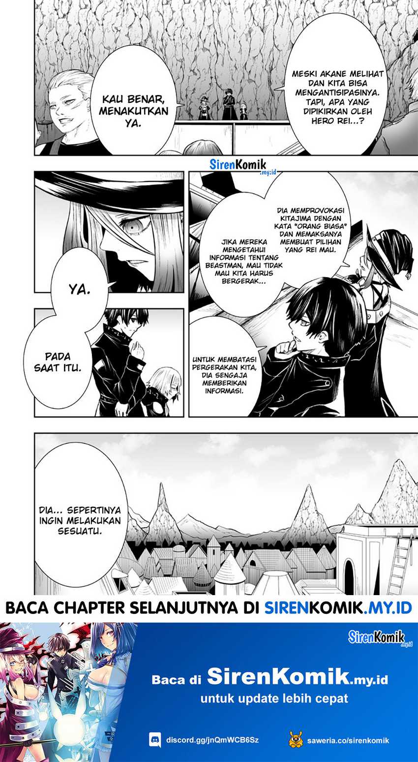 Ore dake Fuguu Skill no Isekai Shoukan Hangyakuki Chapter 108 Bahasa Indonesia