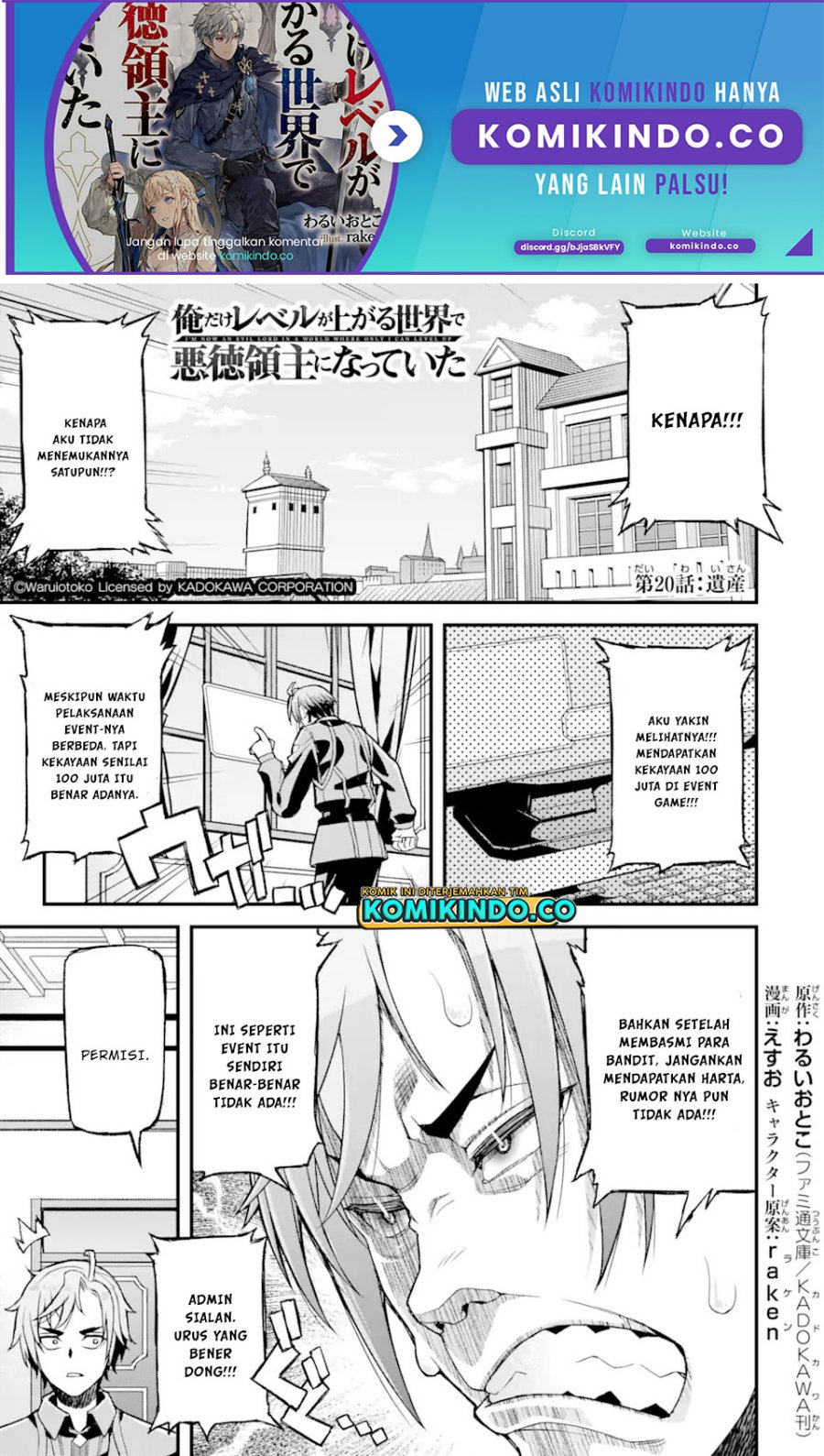 Ore dake Level ga Agaru Sekai de Akutoku Ryoushu ni Natteita chapter 20