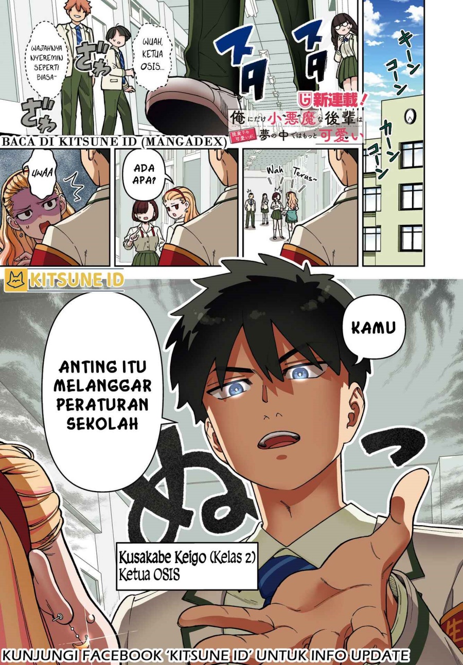 Ore ni Dake Koakuma na Kouhai wa Genjitsu demo Kawaii ga, Yume no Naka de wa Motto Kawaii chapter 1