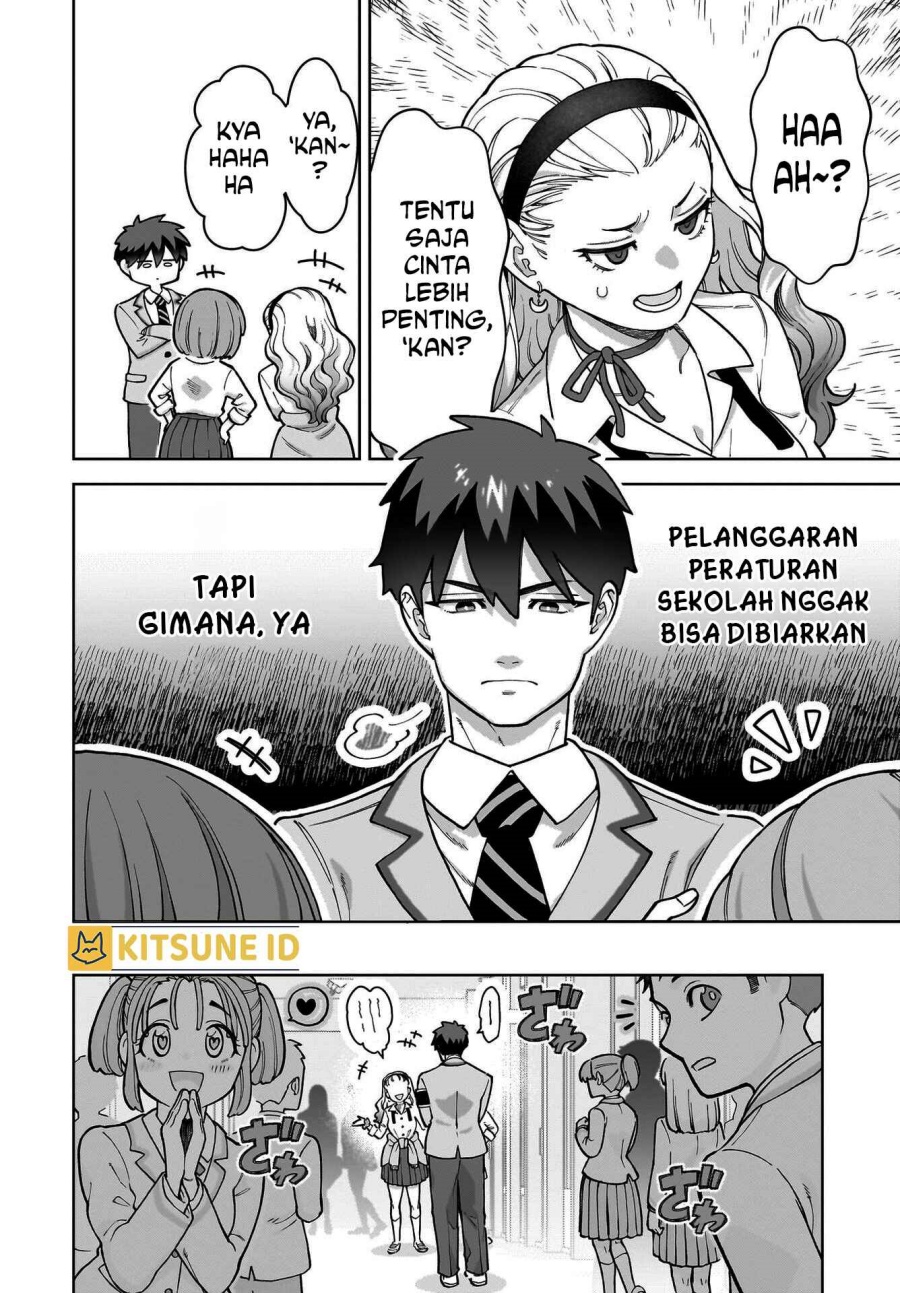 Ore ni Dake Koakuma na Kouhai wa Genjitsu demo Kawaii ga, Yume no Naka de wa Motto Kawaii chapter 1