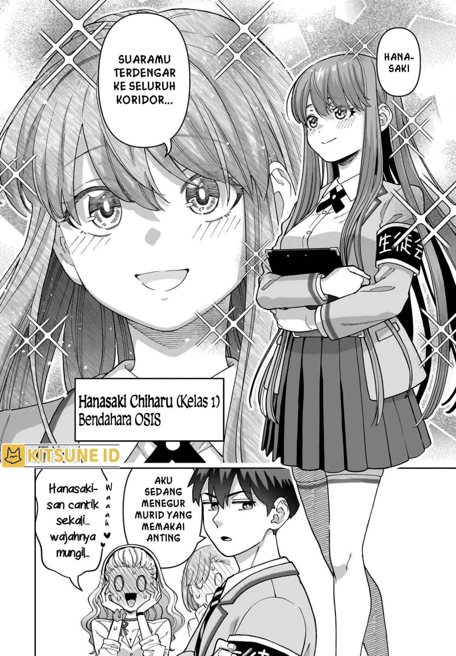 Ore ni Dake Koakuma na Kouhai wa Genjitsu demo Kawaii ga, Yume no Naka de wa Motto Kawaii chapter 1