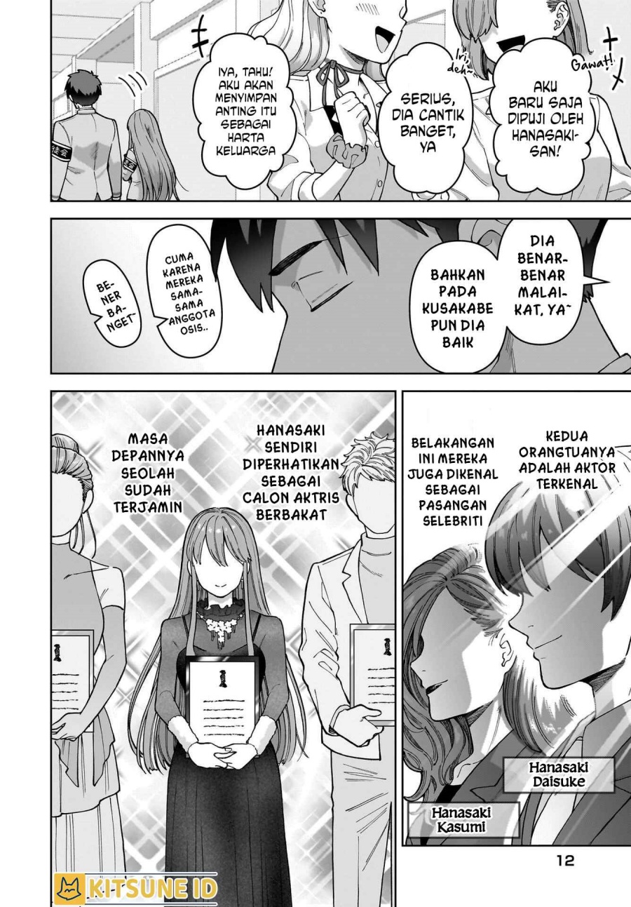Ore ni Dake Koakuma na Kouhai wa Genjitsu demo Kawaii ga, Yume no Naka de wa Motto Kawaii chapter 1