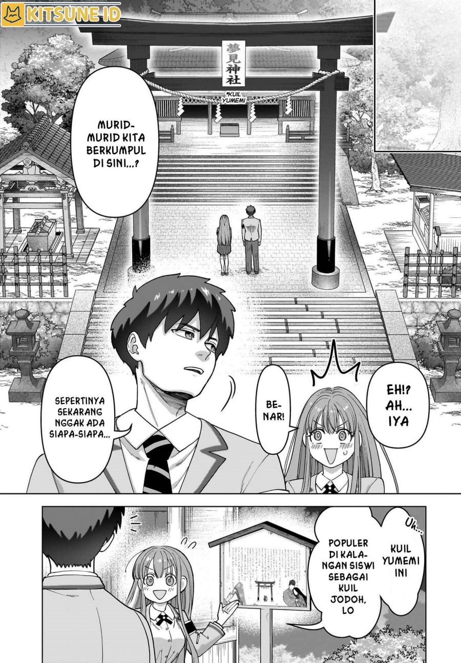 Ore ni Dake Koakuma na Kouhai wa Genjitsu demo Kawaii ga, Yume no Naka de wa Motto Kawaii chapter 1