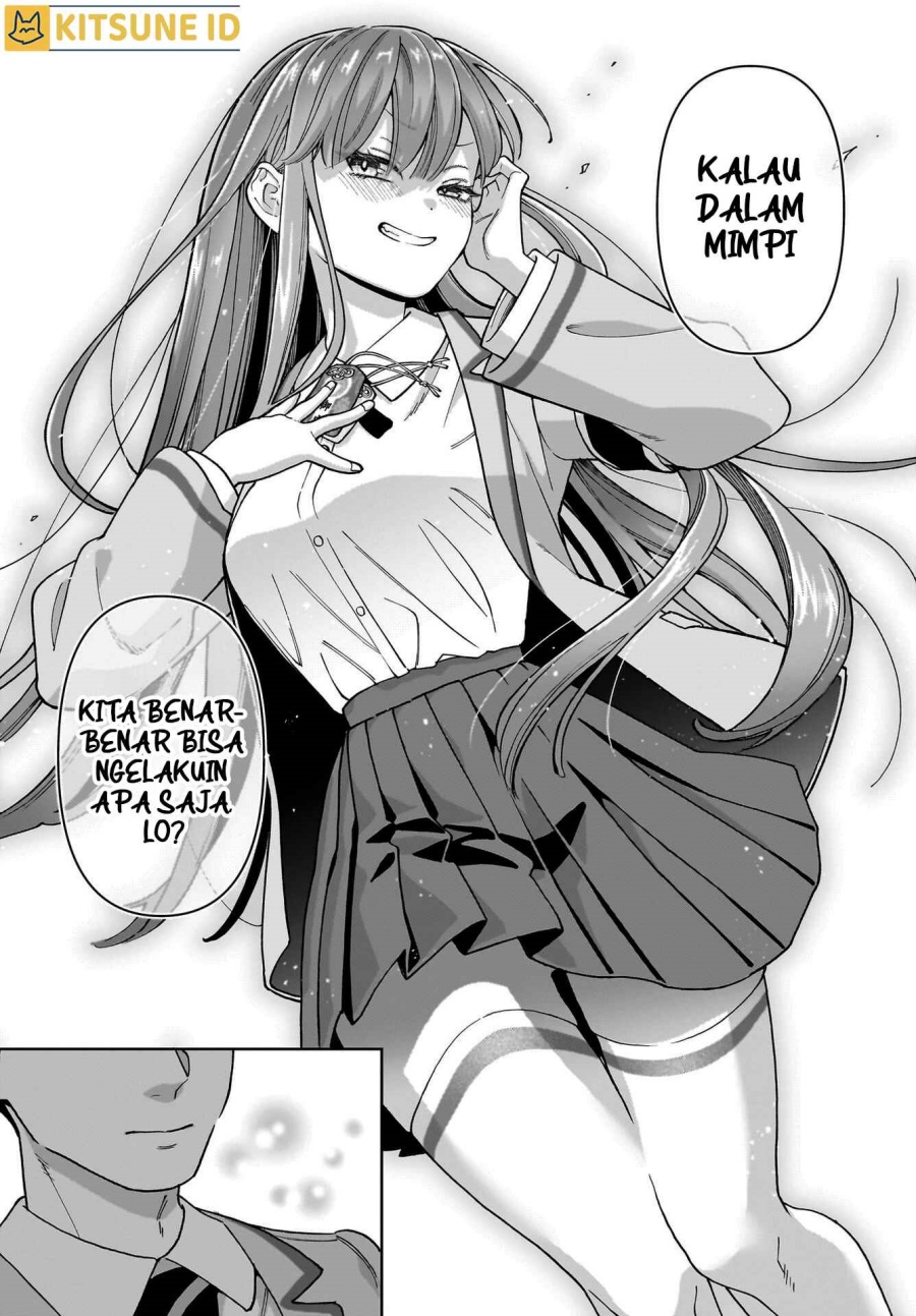 Ore ni Dake Koakuma na Kouhai wa Genjitsu demo Kawaii ga, Yume no Naka de wa Motto Kawaii chapter 1