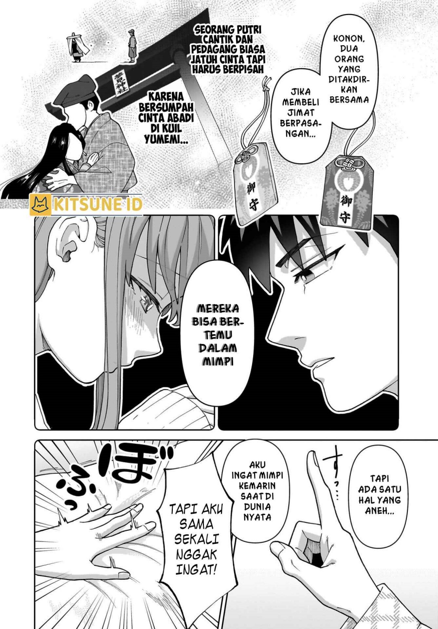 Ore ni Dake Koakuma na Kouhai wa Genjitsu demo Kawaii ga, Yume no Naka de wa Motto Kawaii chapter 1