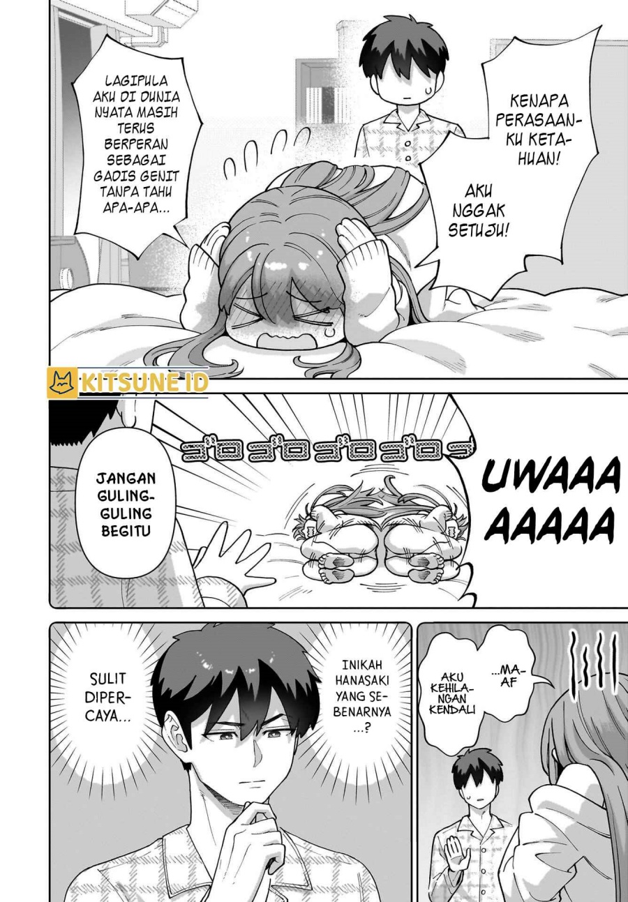 Ore ni Dake Koakuma na Kouhai wa Genjitsu demo Kawaii ga, Yume no Naka de wa Motto Kawaii chapter 1