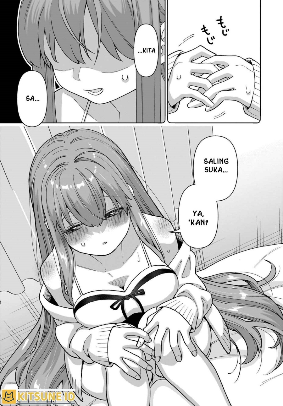 Ore ni Dake Koakuma na Kouhai wa Genjitsu demo Kawaii ga, Yume no Naka de wa Motto Kawaii chapter 1