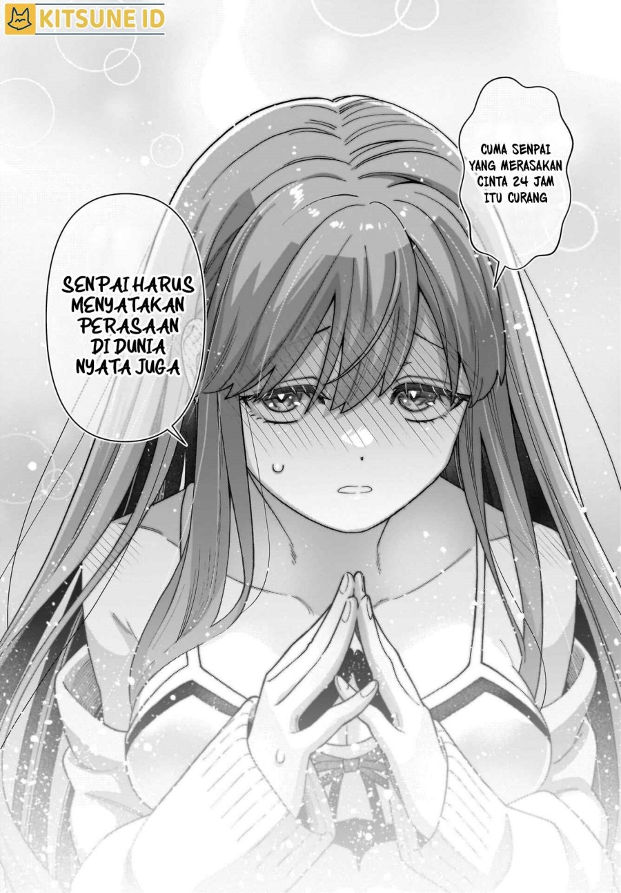Ore ni Dake Koakuma na Kouhai wa Genjitsu demo Kawaii ga, Yume no Naka de wa Motto Kawaii chapter 1
